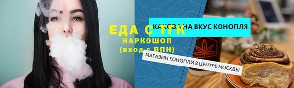 кокаин Гусь-Хрустальный